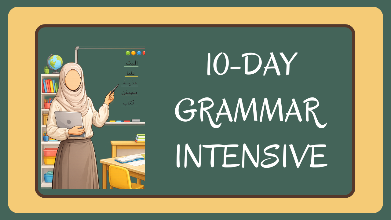 10-Day Grammar Intensive