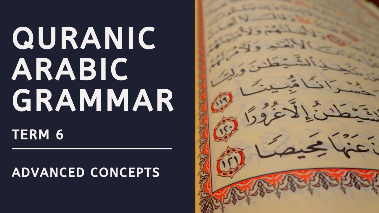 Term 6 : Advanced Concepts