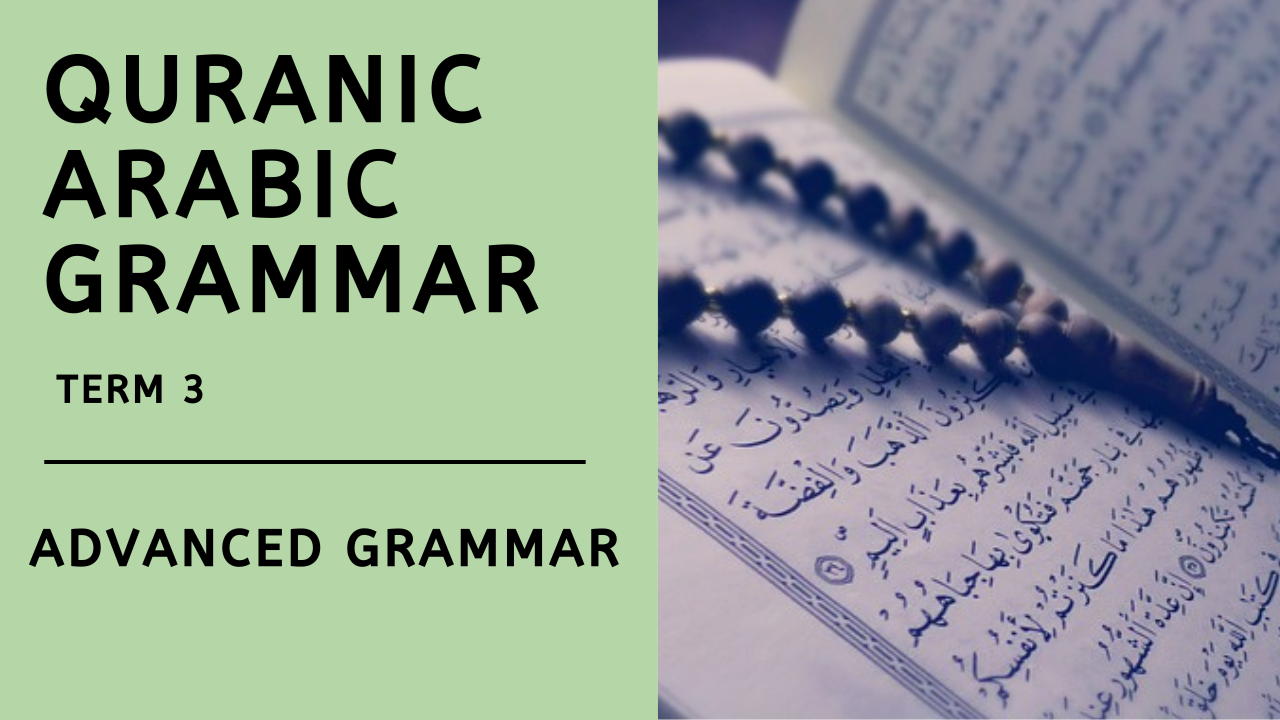 Term 3 : Advanced Grammar