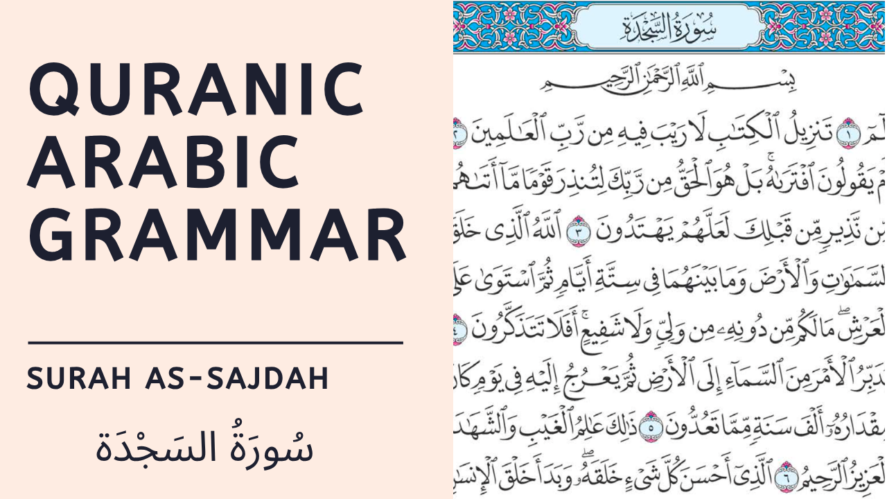 Surah As-Sajdah